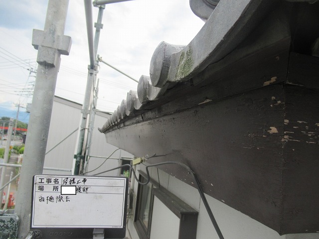 昭和町　屋根修繕工事